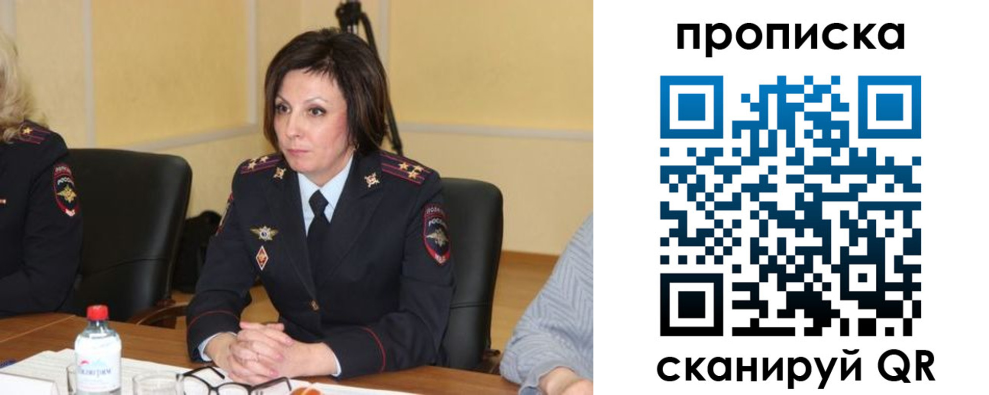 найти адрес прописки в Братске